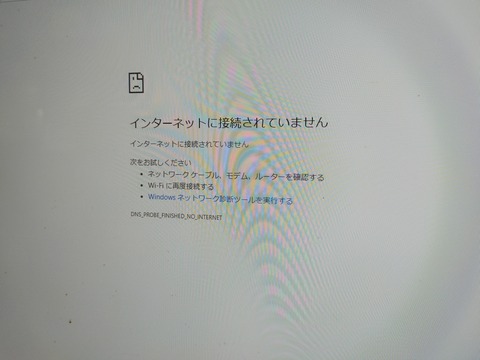 IMG20230802081841