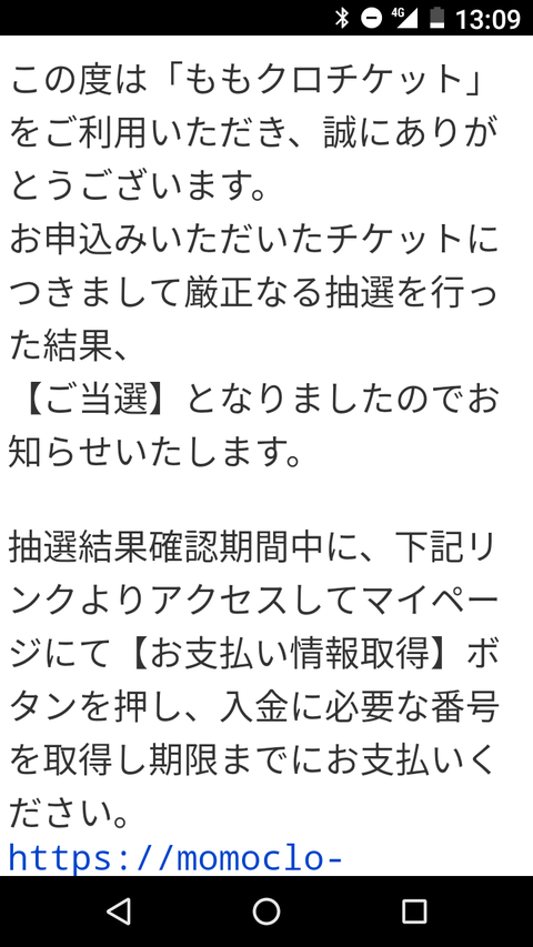 Screenshot_20180228-130901
