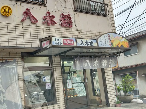 IMG20210622164053