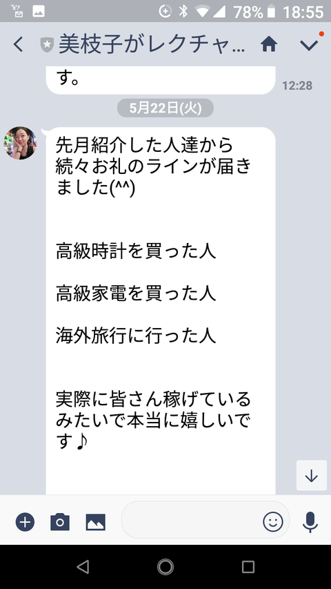 Screenshot_20180610-185555
