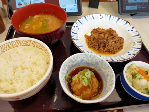 IMG20220806123816