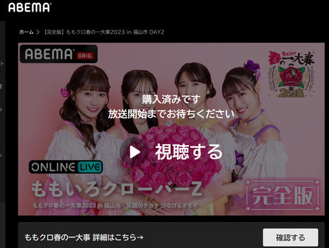 スクリーンショット (186)