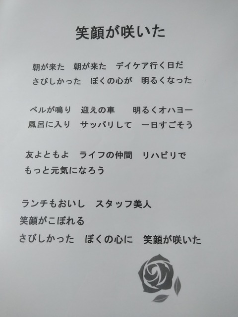 ぷーたろーの何でも日記 替え歌 ぷーたろーの何でも日記 替え歌