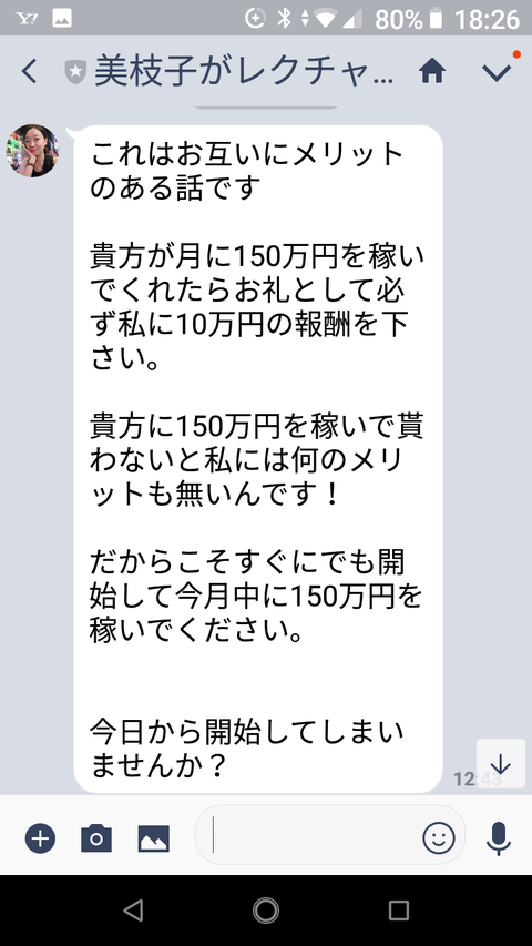 Screenshot_20180610-182609