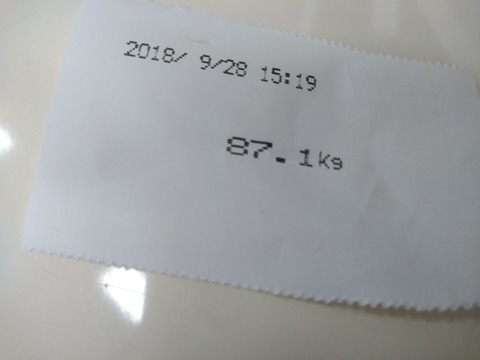 IMG_20180928_151220~2