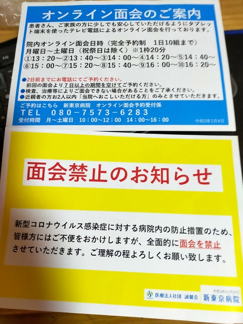 IMG20211128074823