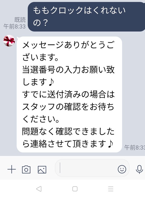 Screenshot_2020-11-01-08-34-58-60