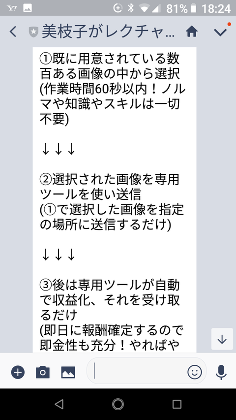 Screenshot_20180610-182434