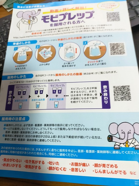 IMG20220908182912