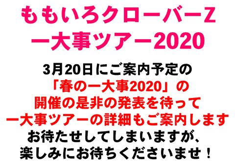 Screenshot_20200303-174507