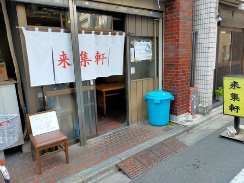 IMG20230504125059