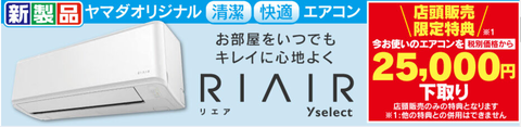 スクリーンショット (107)