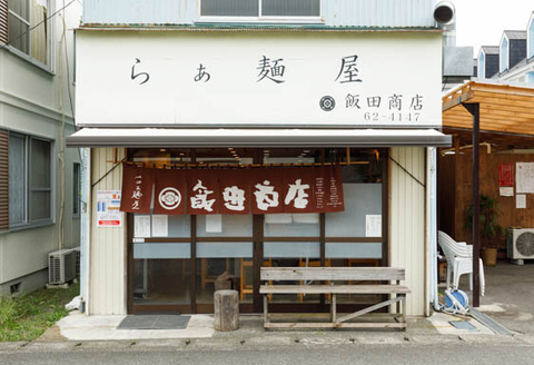スクリーンショット (3)