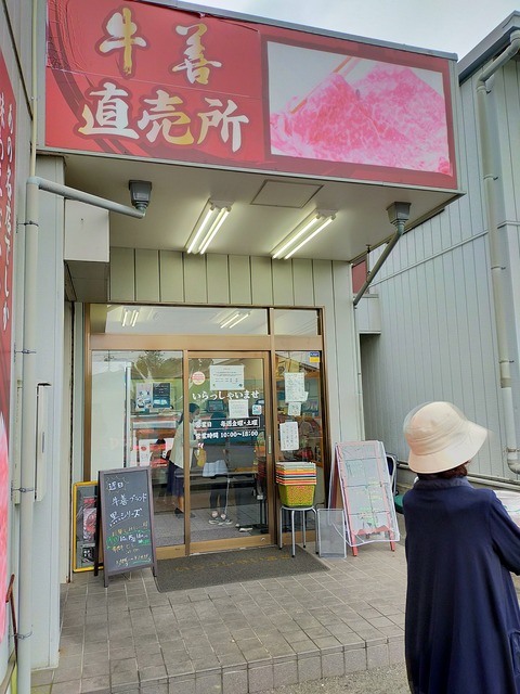 IMG20211016112122