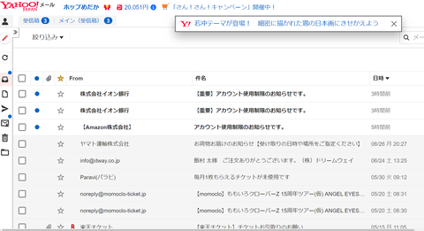 スクリーンショット (309)