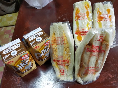 IMG20210904153038