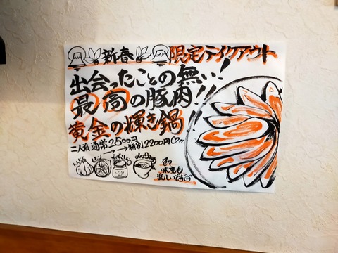 IMG20210330120459