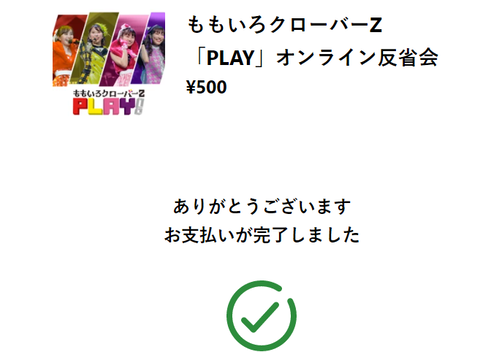 スクリーンショット (74)