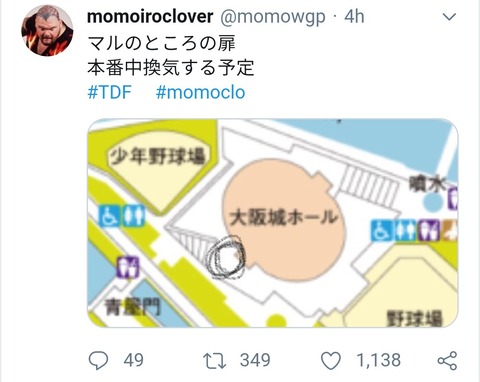 Screenshot_20191207-181734