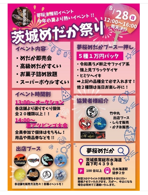 スクリーンショット (87)
