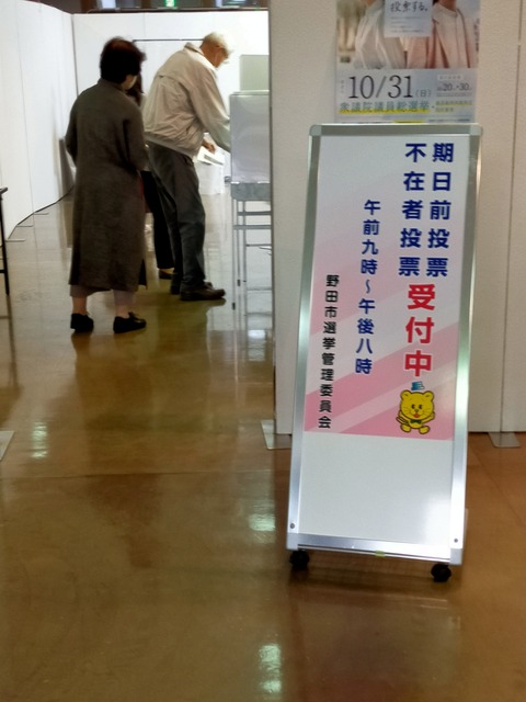 IMG20211028163636