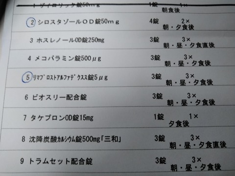 IMG_20180217_153451~2