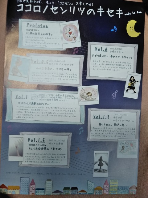 IMG_20180422_164053~2