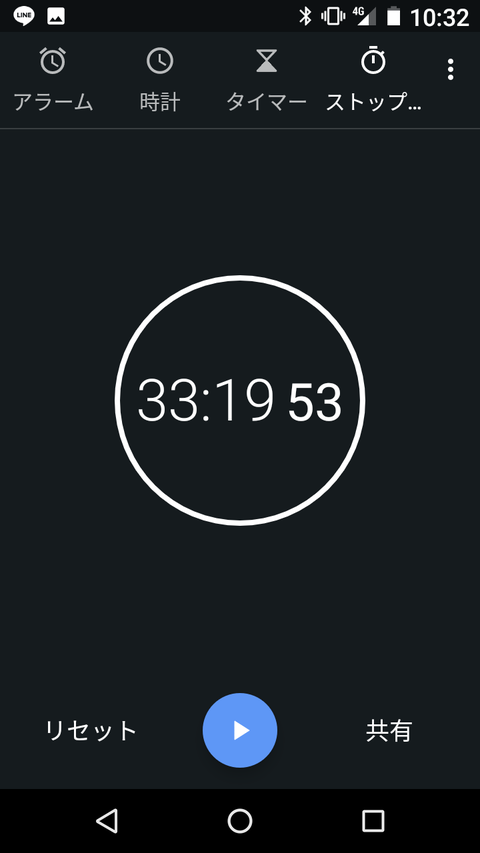 Screenshot_20180223-103245