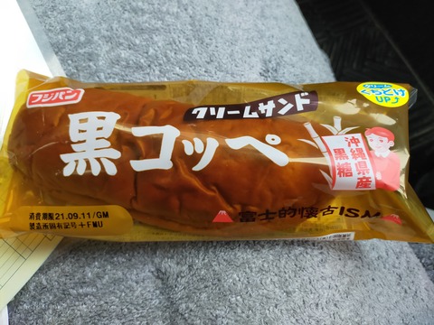 IMG20210909093350
