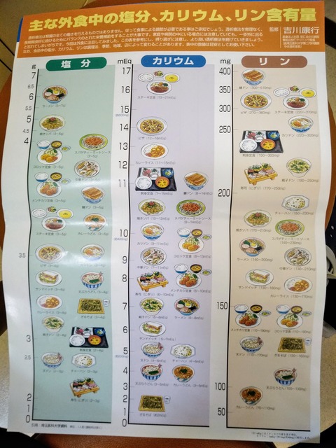 IMG_20180619_154128~3