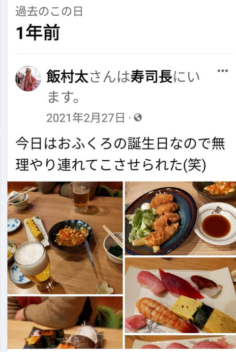 スクリーンショット (9)