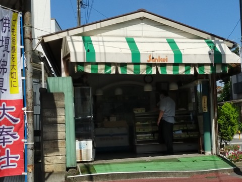 IMG20210717091143