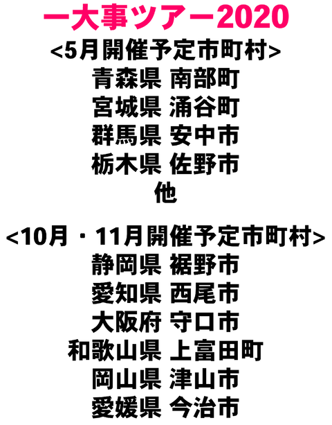 Screenshot_20200303-174527
