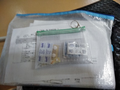 IMG_20180406_162939~2