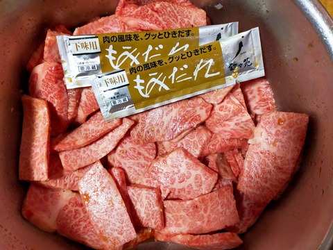 IMG20230101141106~2