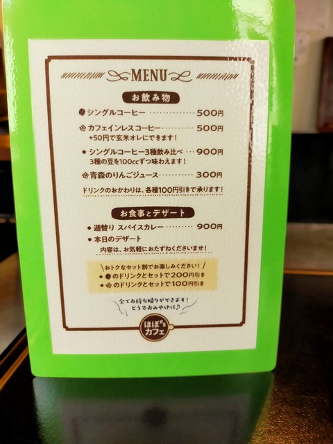 IMG20210328120644