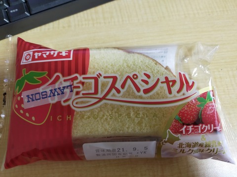 IMG20210902115613