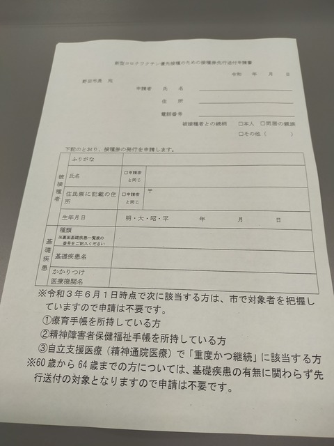 IMG20210708085309
