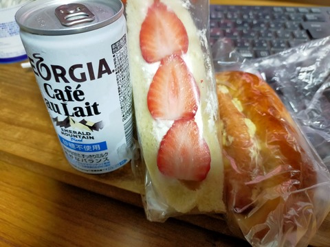 IMG20230429175908