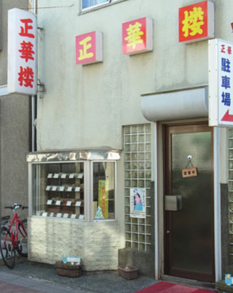 Screenshot_20190608-110042