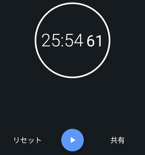 Screenshot_20180829-102259