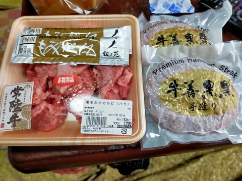 IMG20211016125347