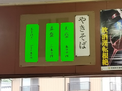 IMG20210912153414