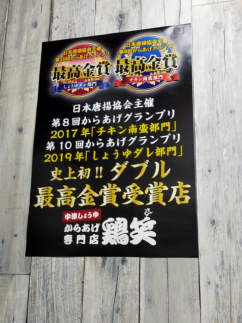 IMG20201208161442