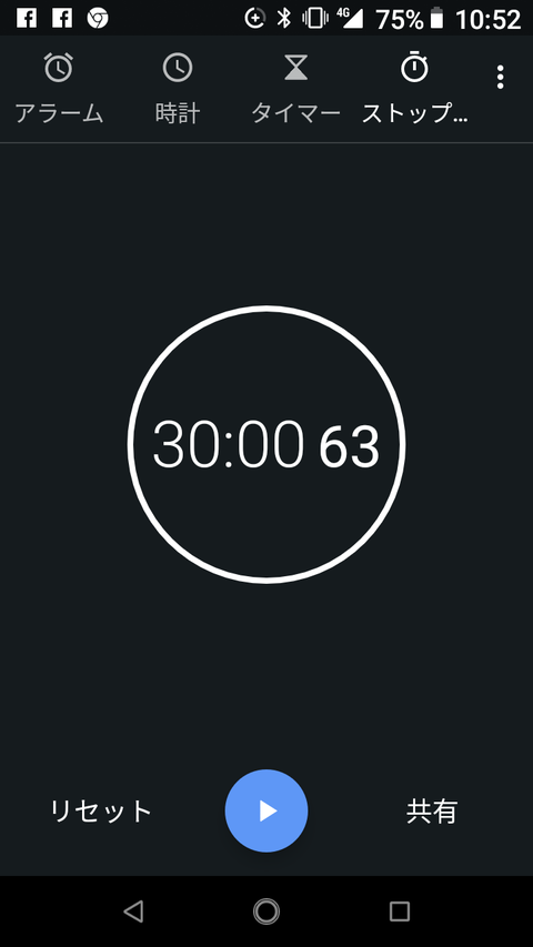 Screenshot_20180629-105256