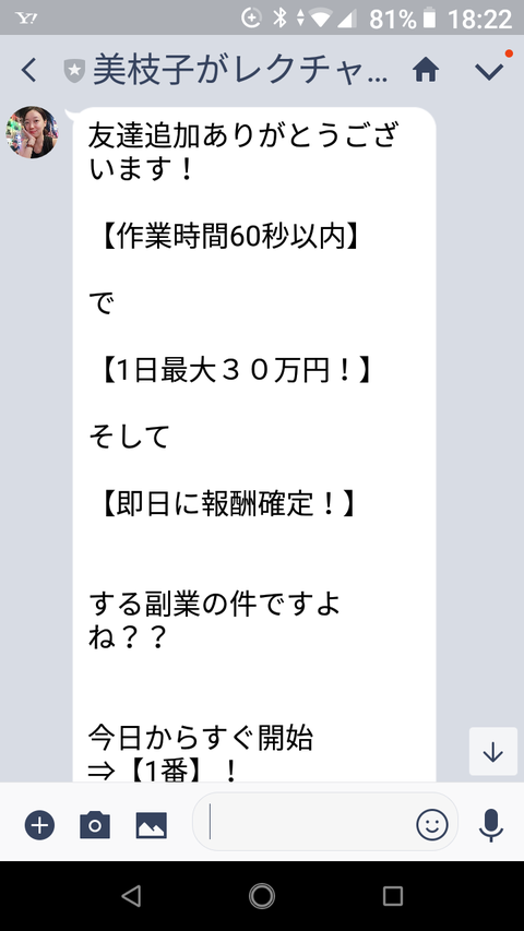 Screenshot_20180610-182244