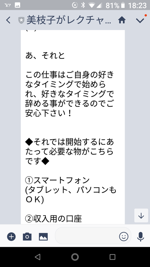 Screenshot_20180610-182353