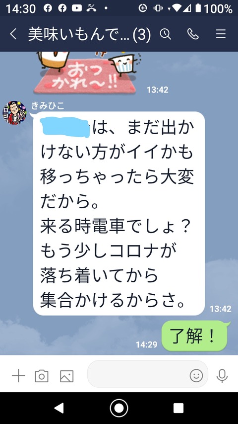 外食_LI