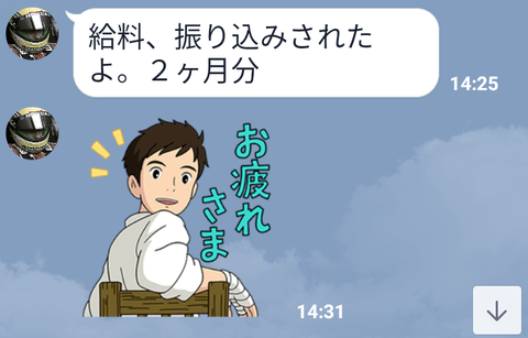 Screenshot_20190119-073538