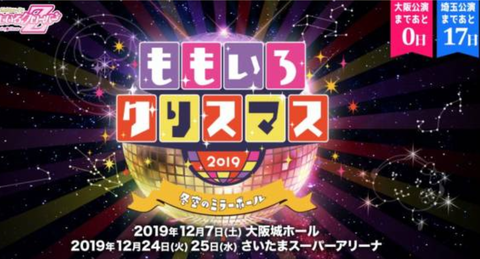 Screenshot_20191207-190316